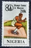 [Olympic Games - Moscow, USSR, type KV]