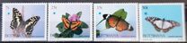 [Christmas - Butterflies, տեսակ MM]