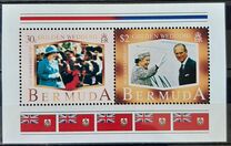 [Golden Wedding of Queen Elizabeth and Prince Philip, 類型 WJ]