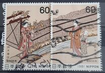 [Philatelic Week - Details of Harunobu Suzuki's Illustrations of Tale of Genji by Lady Murasaki, type BKS]