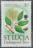 [International Garden and Greenery Exhibition "EXPO '90" - Osaka, Japan - Issue of 1990 Overprinted "EXPO '90" and Emblem, प्रकार ACE1]