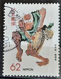 [Prefectural Stamps - Shimane, Typ CER]