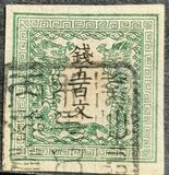 [Heraldic Dragon, type D]
