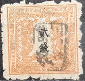 [Heraldic Dragon - Perforated, type G]