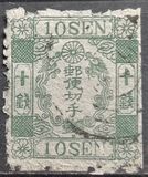 [Cherry Blossom - See also No. 18-24, Tipe M]