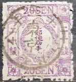 [Cherry Blossom - See also No. 18-24, Tipe N]