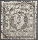 [Cherry Blossom - See also No. 18-24, Tipe O]