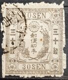 [As No 9-15 but with Syllabic Control Letters above "S" in "SEN", type O1]
