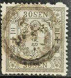[As No 9-15 but with Syllabic Control Letters above "S" in "SEN", type O1]
