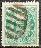 [Kobans - Inscription: "Imperial JAPANESE POST" or "JAPANESE EMPIRE", type Y3]