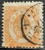 [Kobans - Inscription: "Imperial JAPANESE POST" or "JAPANESE EMPIRE", type Z1]