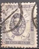[Kobans - Inscription: "Imperial JAPANESE POST" or "JAPANESE EMPIRE", type Z2]