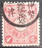 [Chrysanthemum, type AJ4]