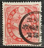 [Wedding of Crown Prince Yoshihito & Princess Sadako, Tipe AN1]