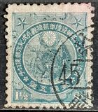 [Military Triumph after Russo-Japanese War, type AP]