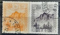 [The 1st Visit of Crown Prince Hirohito to Taiwan, típus BI]