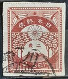 [New Daily Stamps, Вид BJ2]