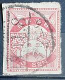 [New Daily Stamps, Вид BJ3]