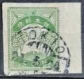 [New Daily Stamps, Вид BJ4]