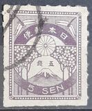 [New Daily Stamps, Вид BJ5]
