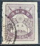 [New Daily Stamps, Вид BJ5]