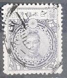 [Empress Jingo, type BN1]