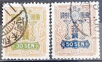 [Tazawa - Picture Size: 18½ x 22½mm, tip AT5]