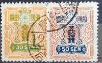 [Tazawa - Picture Size: 18½ x 22½mm, tip AT5]