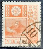 [Mt Fuji and Deer (1930-37) - New Die - Picture Size: 18½ x 22mm, Typ BH7]