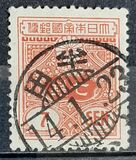 [New Watermark, type AS23]