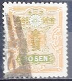 [New Watermark, type AT7]