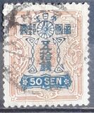 [New Watermark, type AT8]