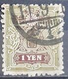 [New Watermark, type AT8]