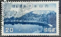 [Kirishima National Park, 类型 EN]