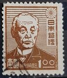 [Japanese Culture - Inscription: "Nippon Yubin" Reading from Left to Right, 類型 GT]