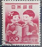 [Reorganization of Japan's Educational System, type HP]