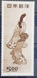 [Philately Week, type IK]