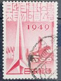 [Japan Foreign Trade Fair, type IQ]