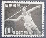 [The 4th National Sports Festival, Tokyo, type JS]