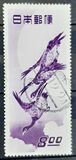 [Philately Week, type JW]