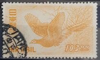[Airmail - Birds, Japanese Pheasant, type KP3]