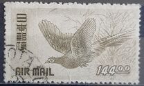 [Airmail - Birds, Japanese Pheasant, type KP4]
