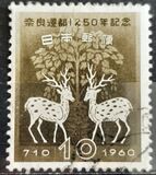 [The 1250th Anniversary of the Transfer of Capital to Nara, type AHZ]