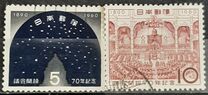 [The 70th Anniversary of Diet, tegund AIV]