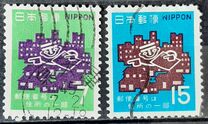 [Postal Codes Campaign, тып AVV]