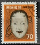 [Noh Theatre Mask, type AXJ]