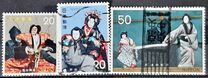 [Japanese Theatre - Banraku Puppet Theatre, típus AYF]