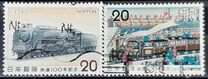 [The 100th Anniversary of Japanese Railways, typ AZC]