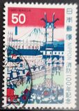 [The 100th Anniversary of the Fire Fighting System, type BJH]