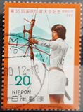 [The 35th National Athletic Meeting, Tochigi, type BJX]